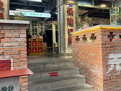 门面-龙厂长老火锅(抚琴店)