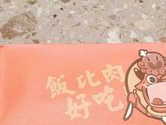 -牛牛章·章鱼水煎肉(光谷世界城店)