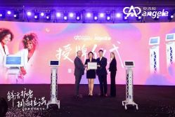 -安吉拉青春化管理中心