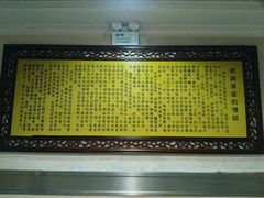 -民间老鸡汤面馆(中山北路店)