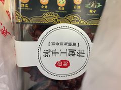 -样样体面(宝安支路店)