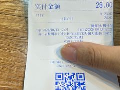 -景芳周大姐(国大城市广场店)