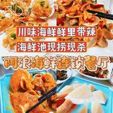 ❗海口最好吃的海鲜餐厅，必须推荐！❗