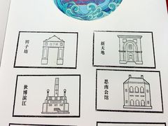 -上海市外滩历史纪念馆