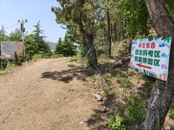 -童心园麦窑·儿童拓展探宝乐园