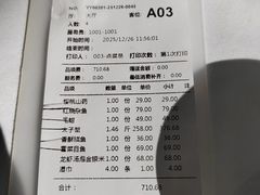 -小城故事·地道宁波味(月湖盛园店)