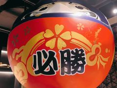 -牛YO寿喜烧·铁板烧和牛火锅自助(市府恒隆店)