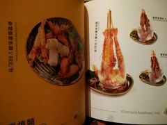 -喜越泰莱·泰越料理(海逸新天地店)