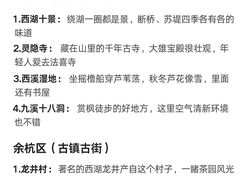 -西湖文化广场