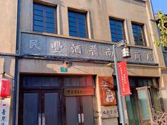 -川沙古镇-停车场