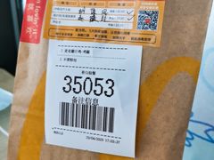 -麦当劳(临顿路店)