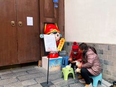 -秦淮礼物(贡院街店)