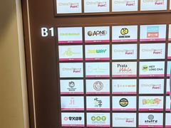 -亚坤(新达城广场B1店)