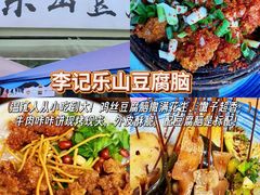 -老鼎万春卤菜(五代传承创始老店)