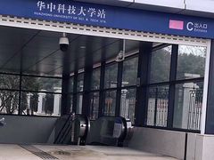 -华中科技大学光谷体育馆