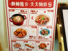 -虾饺妹·粤式手工点心(水荫路店)