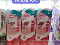 -盒马鲜生(皇庭广场店)
