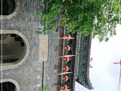 -昌州古城
