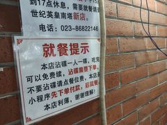 -海关荤豆花(洋河一路店)