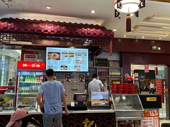 -蔡林记(丹尼斯6天地店)