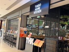 门面-TIAGO HOME KITCHEN(王府中环店)