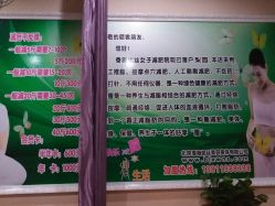 -香薇妮丝·定制减肥·身材管理