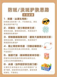 -玛莲朵·海菲秀冰珀科