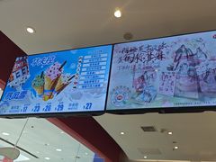 -DQ·蛋糕·冰淇淋(河东万达店)
