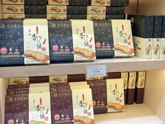 -钜记手信(大三巴街店)