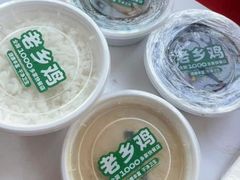 -老乡鸡(肥东文一名都店)