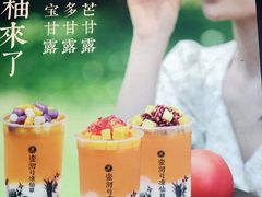 -东北烧烤·烤羊腿(天虹店)