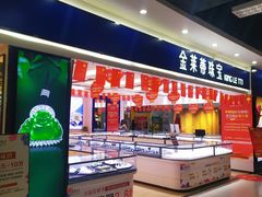 -沃尔玛超市(北大街店)