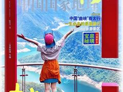 -河南宝泉旅游区