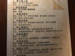 -南京天堂隔壁酒吧