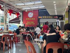 -新峰肉骨茶