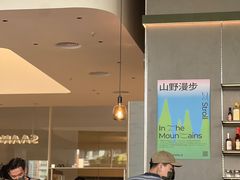 -SAANCI山池咖啡(海上世界文化艺术中心店)