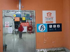 -大众迷你仓自助寄存仓库(金桥2店)
