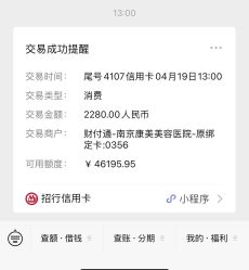 -南京康美美容医院·旗舰店