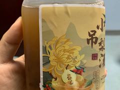 -一方四季·草本轻养茶(区庄店)