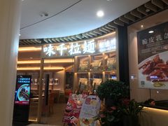 -悦乐坊