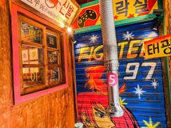 -釜山火炉·海鲜烤肉(紫藤路店)