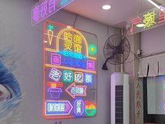 -哈灵现炒本帮面(宁波路店)