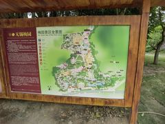 -无锡梅园公园