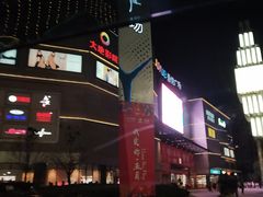 -吾悦广场(渭南店)