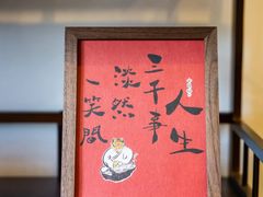 -三镇民生甜食馆(胜利街总店)