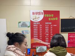 -海平馄饨(逍遥二路店)