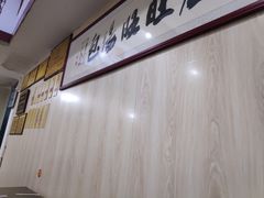 -鑫旺旺汤包(总店)