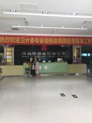 -河南京城皮肤美容医院