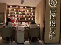 -海底捞火锅(银泰中心店)