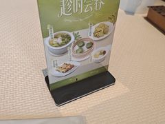 -铭家点心(秦岭路店)